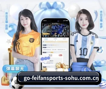 了解平台 - 体育资讯内容服务 | FEIFAN SPORTS