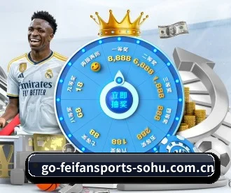 非凡体育 APP 深度功能 - FEIFAN SPORTS